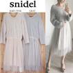SALE40%OFF Snidel ス...