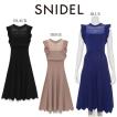 (8月下旬予約) snidel...