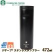 海外限定 Starbucks ...