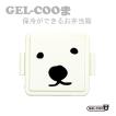 GEL・COOま Sサイズ ...