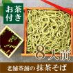 千紀園の宇治玉露『冠...