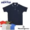 【9 COLORS】 MUNSINGWEAR(マンシングウェア)【MADE IN U.S.A.】 SEPTIS別注 60s S/S RAGLAN POLOSHIRTS(アメリカ製 半袖 ラグランスリーブ 鹿の子 ポロシャツ)