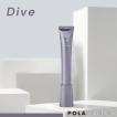 POLA（ポーラ） ダイヴ ブライトセラム 100mL 美容液 ダイブ Dive