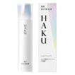 HAKU ハク メラノフォーカスIV 45g : セラフィーネット Yahoo
