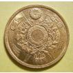 明治3年2円金貨、日本...