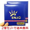 ENJOマイクロファイバー