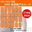 SIXPAD Abs Fit シッ...