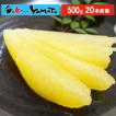 醤油数の子 500g 30本...