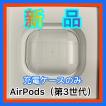 Airpods Apple 国内正規品  第 2 世代