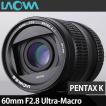 LAOWA 60mm F2.8 Ultra-Macro ペンタックスKマウント [APS-C対応