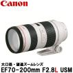 Lm EF70-200mm ...