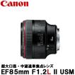 Lm EF85mm F1.2...