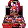 ポケモンカードゲーム 【シュリンクなし】ポケモンカードゲーム MEGA