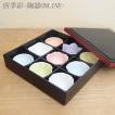 松花堂弁当箱 花 9つ仕切り箱 小鉢9個セット 業務用 和食器