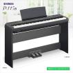 〔在庫あり〕YAMAHA P...