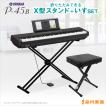 YAMAHA ヤマハ 電子ピ...