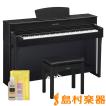 YAMAHA ヤマハ 電子ピ...