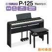 YAMAHA ヤマハ 電子ピ...