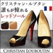 クリスチャン ルブタ...
