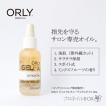 ORLY オーリー ジェルＦＸ キューティクルオイル ネイルオイル 9mL 品番 34555 アロマ ORLY JAPAN 直営店
