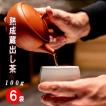 蔵出し特上茶 100ｇ×６袋　静岡茶　送料無料　深むし茶 お茶 日本茶 深蒸し茶 本山茶