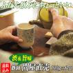 上煎茶・良 100ｇ×６袋　静岡茶　送料無料　深むし茶 お茶 日本茶 深蒸し茶