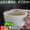特煎茶・極 100ｇ×12袋　静岡茶　送料無料　深むし茶 お茶 日本茶 深蒸し茶