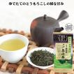 お茶 農薬不使用栽培 繁田さんの高山茶 80g お茶の葉桐 煎茶 緑茶 日本茶 茶葉 お茶っ葉 静岡のお茶屋 静岡茶 おちゃっぱ