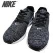 NIKE AIR MAX MODERN ...