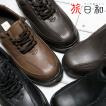 ウォーキングシューズ...