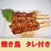 焼鳥 もも串 タレ付き...