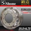 大型 低床 Shone製 FO...