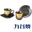 九谷焼 コーヒーカッ...