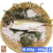 【 父の日 早割 】 鮮魚 直送 一本釣り 活け締め 大分 関アジ 約400g 村田水産 大分市 公設地方卸売 市場 産直 お取り寄せ