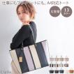 Clelia クレリア ベレッサ トラベルキャリーバッグ
Clelia クレリア ベレッサ トラベルキャリーバッグ