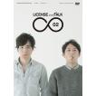 ライセンス／LICENSE vol.TALK∞02