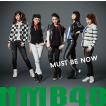 NMB48／Must be now＜通常盤＞Type-A[CD＋DVD]