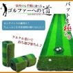 ゴルフ パット 練習マ...