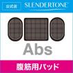 【正規品】スレンダー...