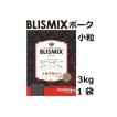 Blismix ブリスミックス ポーク 小粒 3kgx1袋 +50g