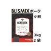 Blismix ブリスミックス ポーク 小粒 3kgx2袋+50gx5袋