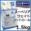 Fish4Dogs フィッシュ4ドッグ スーペリアウェイトコントロール 1.5kg