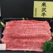 産地直送!最高級 A5...
