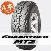 グラントレック MT2 ワイド LT265/75R16 (4本セット) DUNLOP GRANDTREK