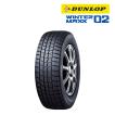 冬ダンロップ DUNLOP スタッドレス