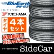 ヨコハマタイヤ 195/6...