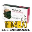 『マーケットオー』リ...