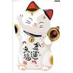 K2 (招き猫(黒)金運...