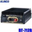 ALINCO（アルインコ） DT-712B DC/DCコンバーター デコデコ DC24V