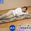 長座布団 長座布団カバー